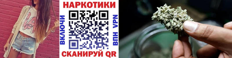 Купить закладку A PVP  МАРИХУАНА  МЕФ  АМФЕТАМИН  Гашиш  Белово