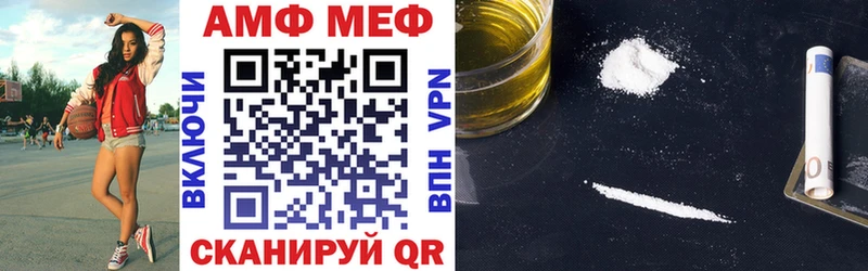 Купить  Белово  Амфетамин 97% 