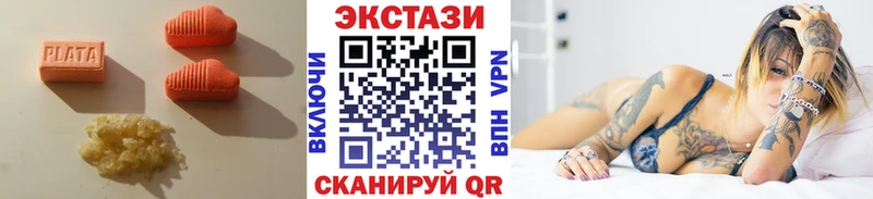 Купить закладки  Белово  Ecstasy 99% 