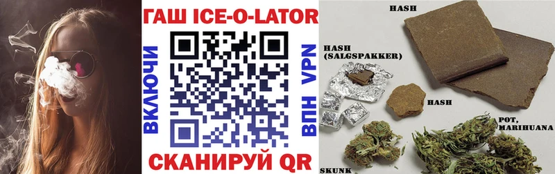 ГАШ hashish Белово