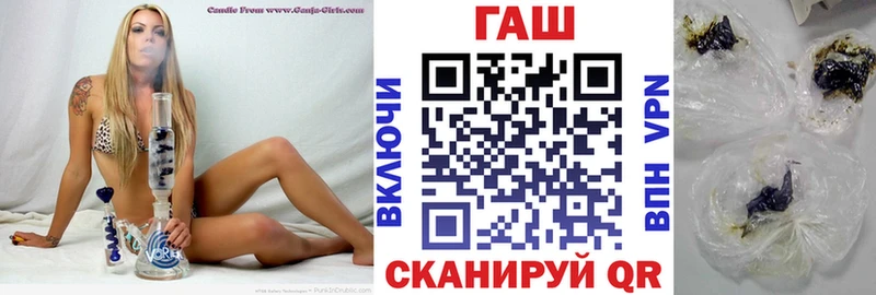 Купить закладки  Белово  ГАШИШ hashish 