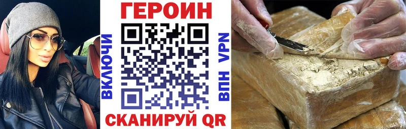 ГЕРОИН герыч  Купить где  Белово 