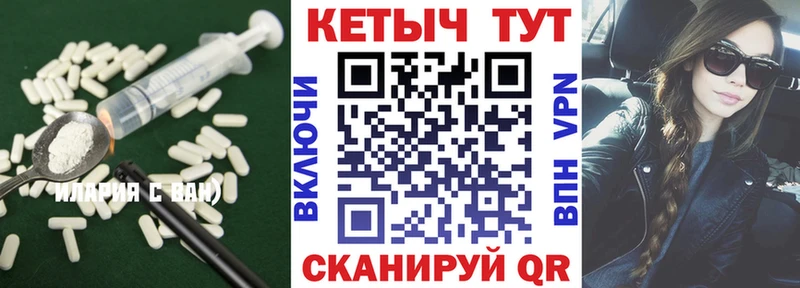 Купить где  Белово  Кетамин VHQ 
