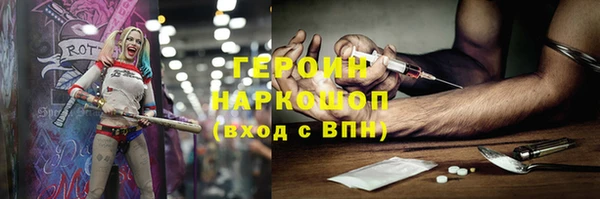 прущие крисы Киренск