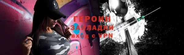 гидропоника Кинешма