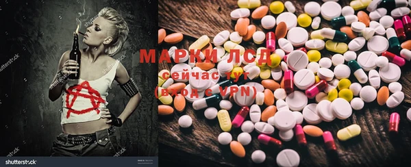 прущая мука Карпинск