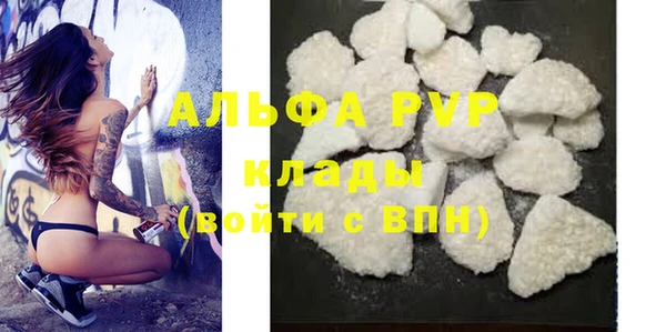 МДПВ Карталы