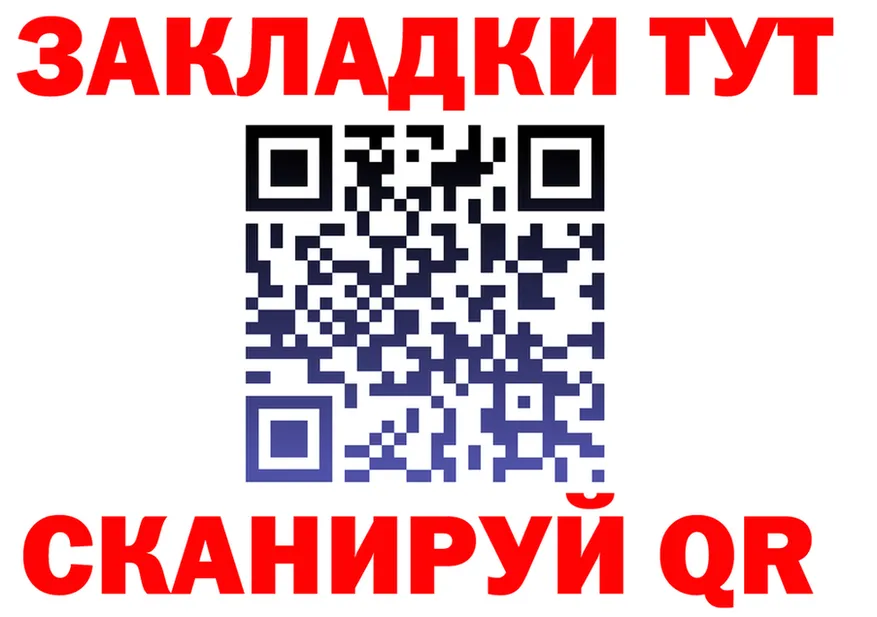 ГАШИШ Изолятор зеркало площадка mega Белово