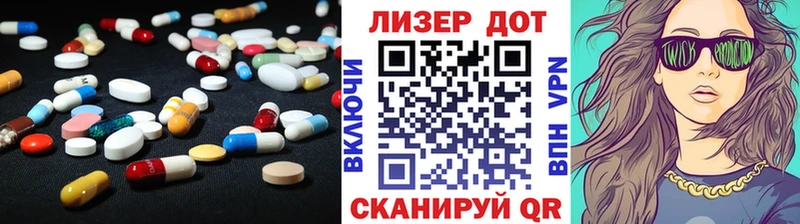 Купить  Белово  Лсд 25 экстази ecstasy 