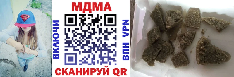 Купить где  Белово  MDMA Molly 