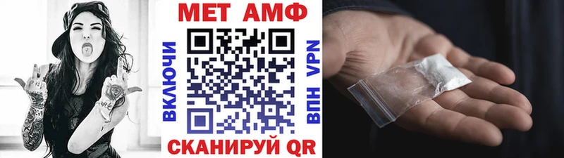Метамфетамин витя  Купить закладки  Белово 
