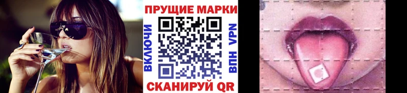 Марки 25I-NBOMe 1,8мг  Купить закладки  Белово 