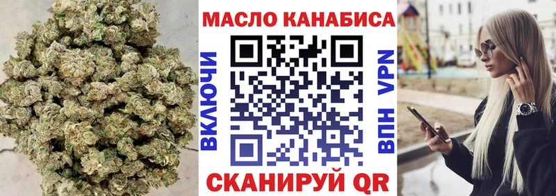 ТГК вейп с тгк  Купить закладки  Белово 